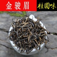 福建红茶 武夷金骏眉 原产地 桂圆香金俊眉 全单芽 高山散装 批发