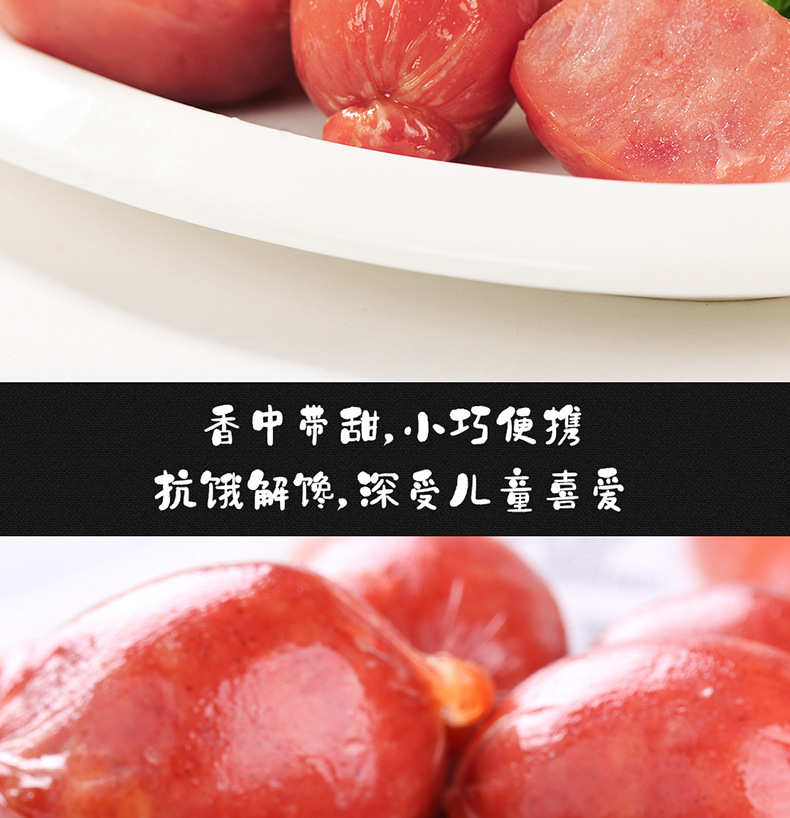 玫瑰肉枣_03