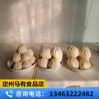 东裕系列速冻包子冷冻包子防冻裂面包抗冻35g韭菜鸡蛋包