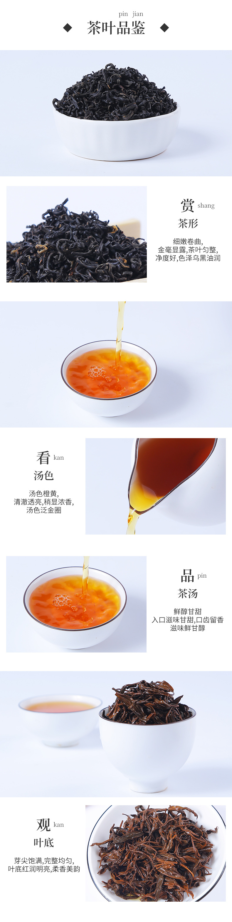 红茶香螺-阿里_04.jpg