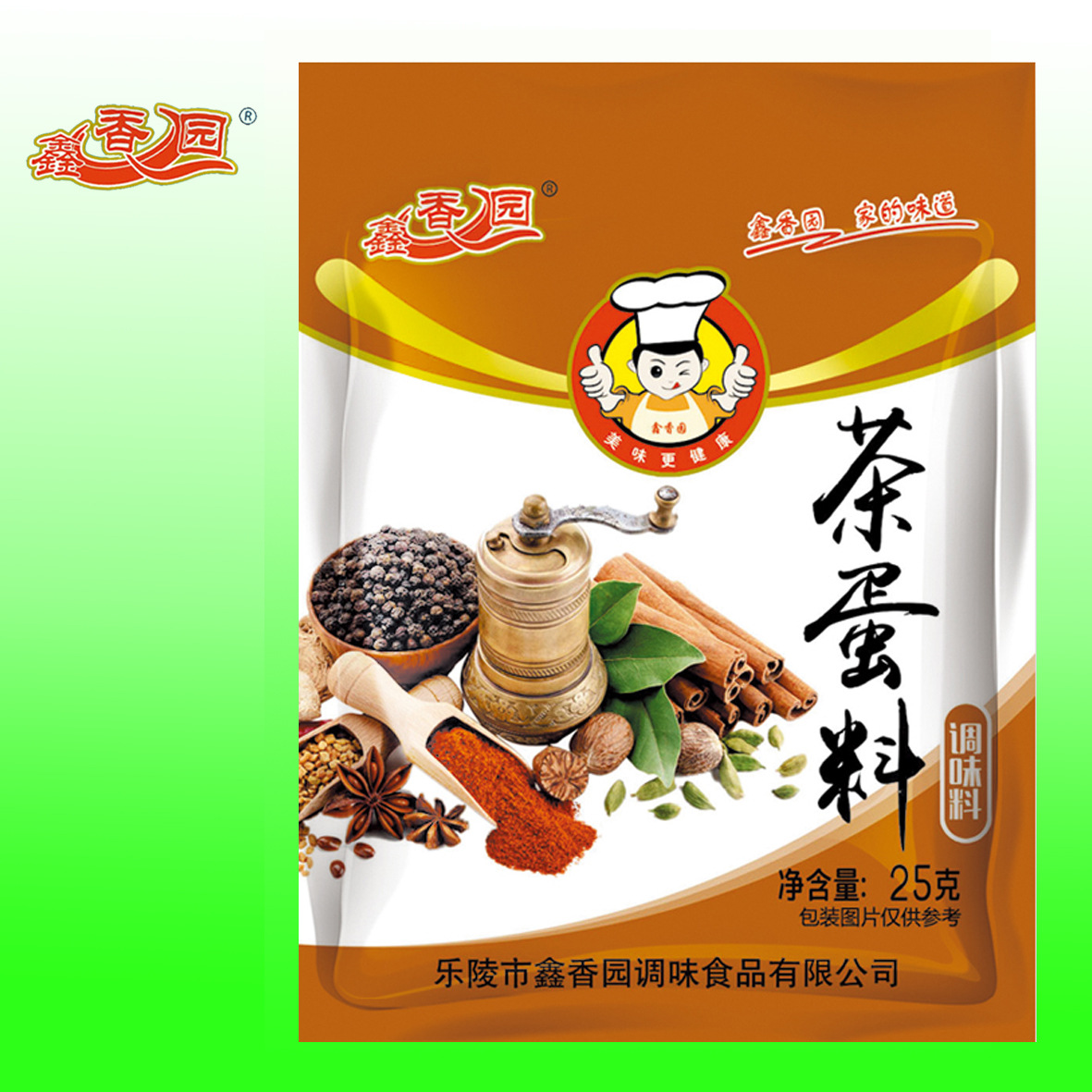 精品大众系列 -茶蛋料