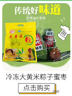 德州市金鼎冷藏食品有限公司（关联）_02_02.jpg