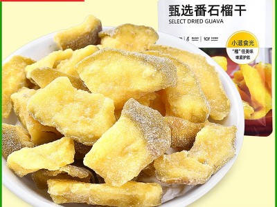 艾恋65g蔓越莓干网红零食小吃 水果干休闲食品烘焙蜜饯果干果脯40袋图2