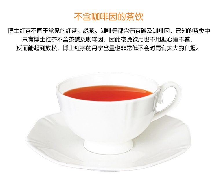 博士红茶25g详情页_08.jpg