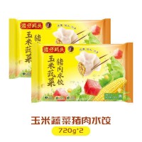 整箱批发湾仔码头韭菜白菜芹菜三鲜荠菜猪肉水饺720g*2袋冷冻饺子