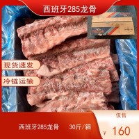 285猪龙骨背骨猪脊骨啃骨头酱骨火锅排骨米饭汤骨专用30斤