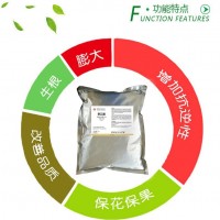 全丰厂家直销生根剂86-87-3 NAA1kg包装 95%原粉萘乙酸