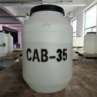 CAB-35 cab-35 洗涤剂 表面活性剂 椰油酰胺丙基甜菜碱