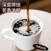 美式纯黑咖啡粉0脂消水运动咖啡固体饮料无添加蔗糖速溶黑 咖啡粉