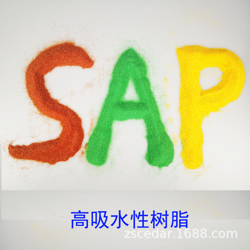 SAP三色图副本.jpg