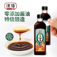 淯阳零添加特级酿造生抽酱油家用商用凉拌菜炒菜黄豆酱油调味品
