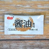 秋海田酱油包500包迷你小酱油寿司外卖酱油包打酱油小包外卖包邮