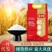 米多香东北大米黑龙江大米稻香米生态粳米10斤真空包装东北香米