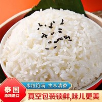 慧佳选原粮进口5斤新日期泰国茉莉长粒新米(真空包装升级)