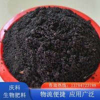 出售 桃树生物发酵粉末状肥料 腐熟发酵羊粪有机肥 改良土壤