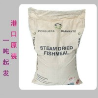 甲鱼料海参鳗鱼料 原料质量保障 毛塔进口鱼粉 港口资源