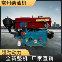 新款柴油机单缸柴油发电机组蓝色水冷发动机拖拉机农用电启动