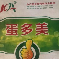 蛋鸡专用油脂料 厂家一手货源 增加卵泡数量提高性能 双成