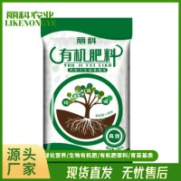 生物 有机肥原料 肥效强劲蔬菜有机肥料 羊粪有 机肥原 料