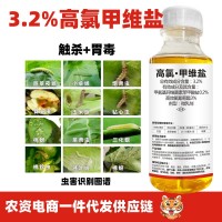 3.2%高氯甲维盐杀虫剂果树大田玉米食心虫青虫