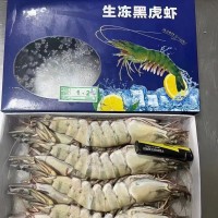 黑虎虾 鲜活速冻大虾 草虾6头 15头 20头全规格批发 冷冻水产品