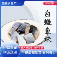 冷冻鱼块批发代发白鲢鱼块鱼中段淡水鱼食堂餐饮酒店商用速冻鱼排