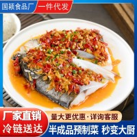 特色剁椒鱼头熟制料理包预制菜即享美食餐饮商超酒店外卖工厂直供