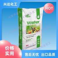 兴达化工食品级98%壮苗膨果农业级磷酸一铵 生产厂家