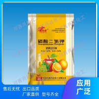 兴达化工食品级98%全水溶料浆法磷酸一铵 厂家定制