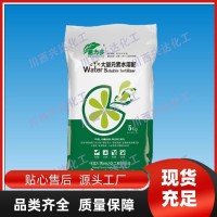 兴达化工食品级98%全水溶料浆法磷酸一铵 厂商销售