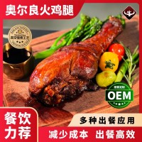 真牛馆奥尔良火鸡腿定制真空慢煮食材批发餐饮西餐半成品火鸡肉