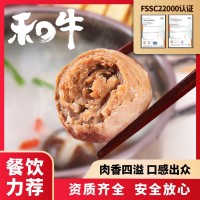 真牛馆和牛牛肉丸预制菜半成品冷冻生鲜潮汕工艺牛肉丸厂家批发