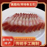 江西熏肉咸肉 带排骨腊肉烟熏腊肉五花 批发餐饮