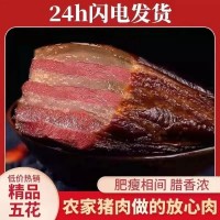 老腊肉农家自制风味烟熏后腿腊肉咸风干腊肉烟熏五花腊肉重庆风味