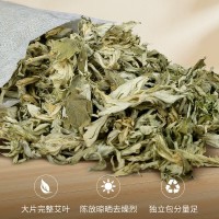 生新货中药材艾叶农家干艾草家用大叶艾叶草可泡脚哎叶散装500g克