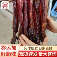 批发中山特产广式五花靓腊肉非烟熏后腿肉5kg餐厅农家乐五花腊肉