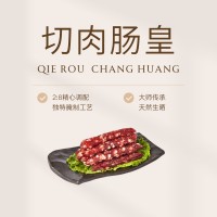 广州特产经典28特级纯切肉肠皇腊肠香肠餐饮工厂直销现货速发一件