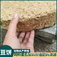 品类规格齐全豆饼饲料牛羊养殖添加种植有机肥料肥沃土壤