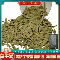 明前龙井43扁型茶叶遂昌豆香板栗香黄版新茶浙南茶叶高山茶乌牛早