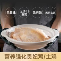 500天老母鸡整只新鲜现杀富硒可生食土鸡月子鸡春节送礼商用批发