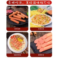 双汇王中王优级火腿肠500g袋装香肠肉肠小零食休闲即食泡面火腿肠