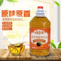 定制福稻四方植物调和油5升食用油商用酒楼餐厅烧烤煎炸用棕榈油