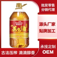 正品5L物理压榨纯正古法一级花生油家用商用食用油中秋送礼年货