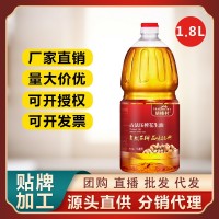 1.8升小瓶纯花生油厂家直供压榨浓香食用油批发代理中秋送礼佳品