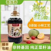 香当香4L纯正菜籽油小榨清油菜子油压榨浓香食用油植物油