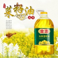 金浩压榨菜籽油5L食用油