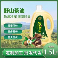 上悦谷野山茶油送礼高山茶籽油植物油食用油月子油1.5L装