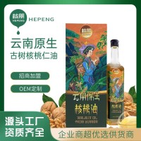 过节礼品礼盒核桃油一级压榨营养辅食油 调味食用油贴牌定制批发