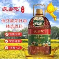 武当花低芥酸压榨菜籽油5L物理压榨纯正家用植物食用油