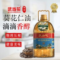 武当花熟榨葵花仁油5L物理压榨家用炒菜烹饪食用油植物油包邮